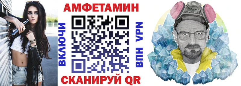 закладка  Мантурово  АМФЕТАМИН Premium 