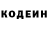 Кодеиновый сироп Lean Purple Drank Ego Grig's