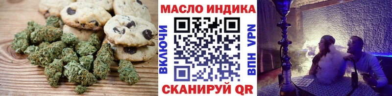 дарнет шоп  Мантурово  Canna-Cookies конопля 