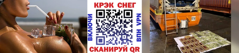 купить  цена  Мантурово  Кокаин FishScale 