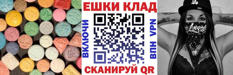 Ecstasy 300 mg  Мантурово 