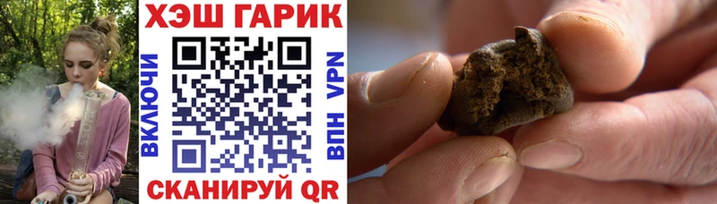 Гашиш индика сатива  Мантурово 