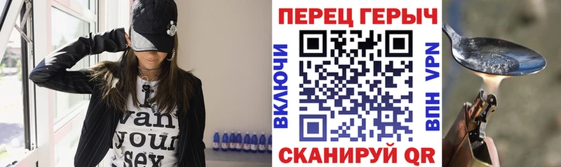 гидра сайт  Мантурово  ГЕРОИН хмурый 