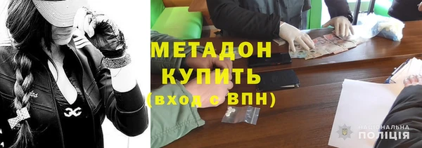 соль курить ск Абаза