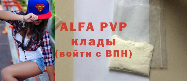 таблы Алексин