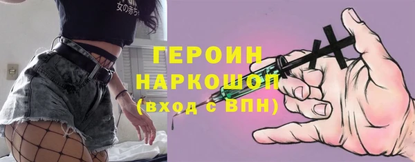 соль курить ск Абаза