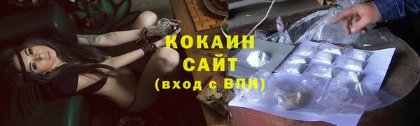 трава Абинск