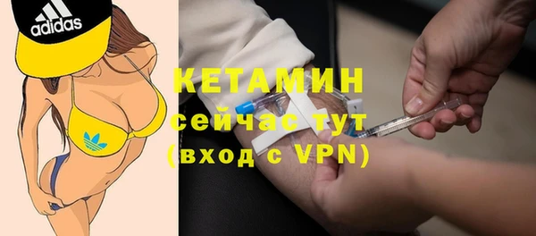 соль курить ск Абаза