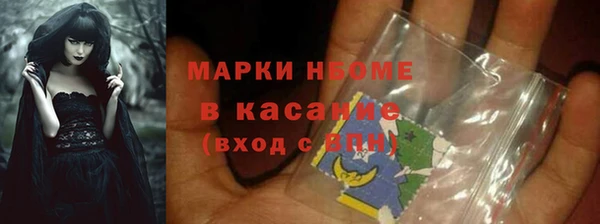 соль курить ск Абаза
