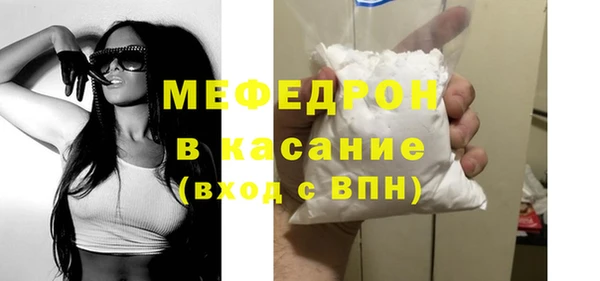 трава Абинск
