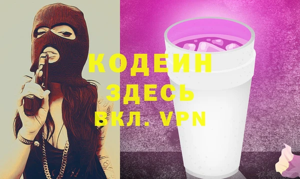 таблы Алексин
