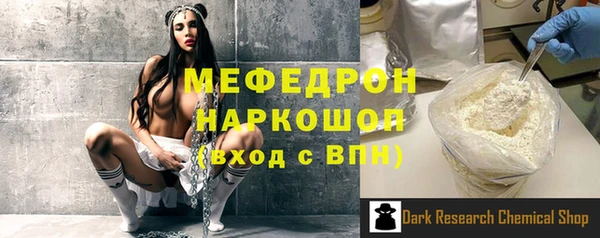 меф VHQ Абдулино