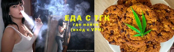 трава Абинск