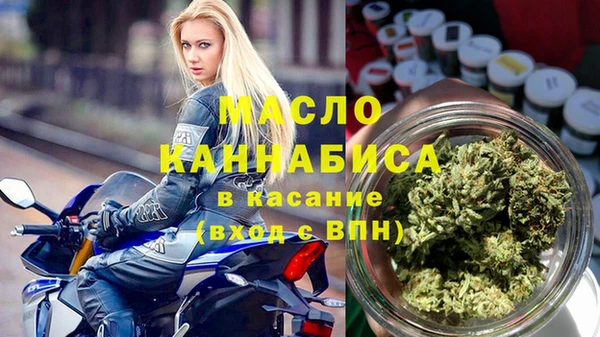 соль курить ск Абаза