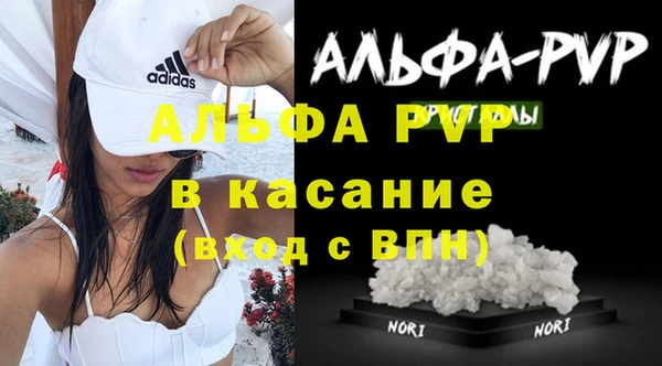 герыч Навашино