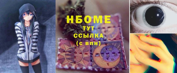 меф VHQ Абдулино