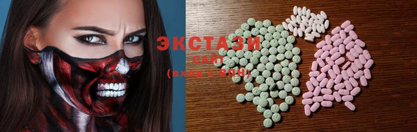 меф VHQ Абдулино