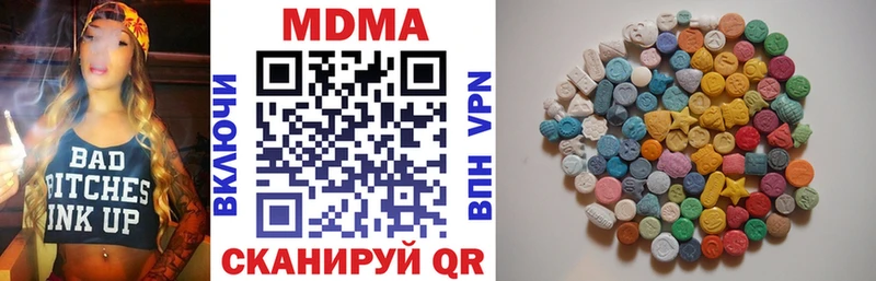 MDMA кристаллы  мега вход  Мантурово 