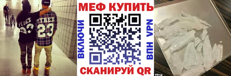 Мефедрон 4 MMC  где купить   Мантурово 