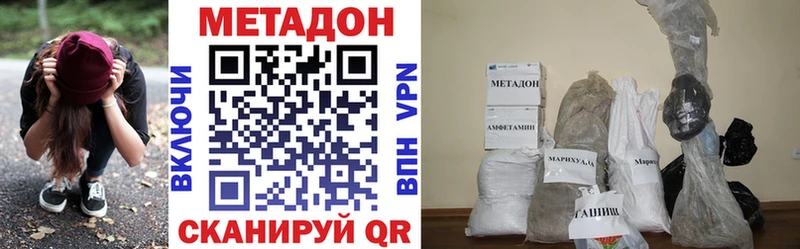 Метадон мёд  дарнет шоп  Мантурово 