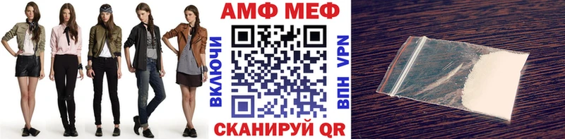 Первитин Декстрометамфетамин 99.9%  блэк спрут ссылки  Мантурово 