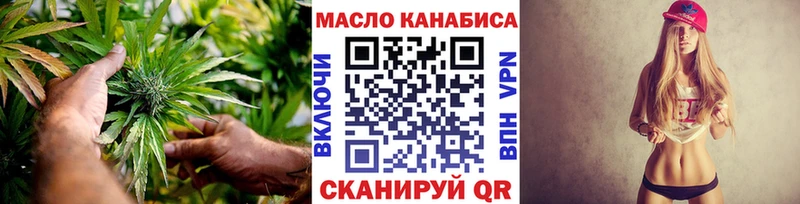 mega сайт Мантурово Дистиллят ТГК вейп с тгк где купить наркотик