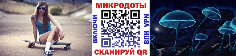 Псилоцибиновые грибы MAGIC MUSHROOMS  это телеграм  Мантурово  магазин   